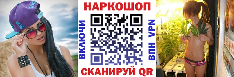 Какие есть наркотики Ковдор АМФ COCAIN МЕФ Канабис Гашиш