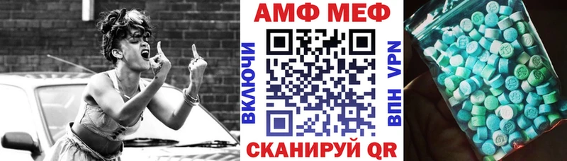 Амфетамин Premium  Ковдор 