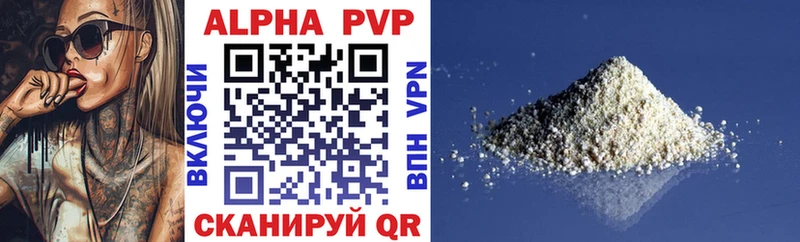 APVP VHQ  Ковдор 