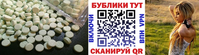 наркотики Ковдор ЭКСТАЗИ 99%