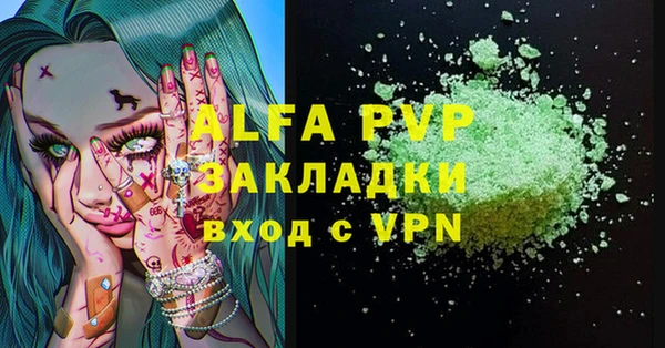 меф VHQ Бутурлиновка