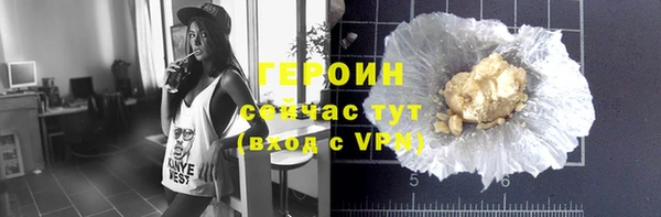 кокаин Козловка
