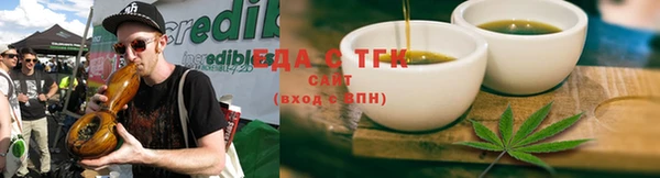 меф VHQ Бутурлиновка