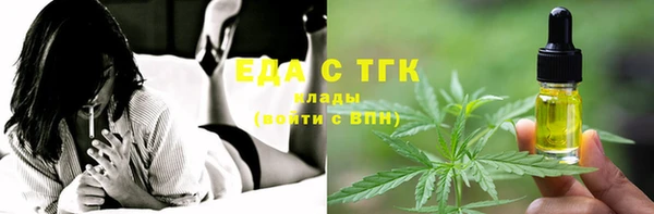 винт Валуйки