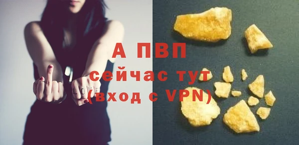винт Валуйки