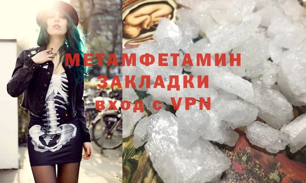 mdpv Корсаков