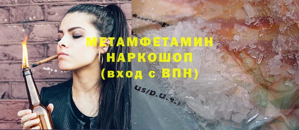 винт Валуйки