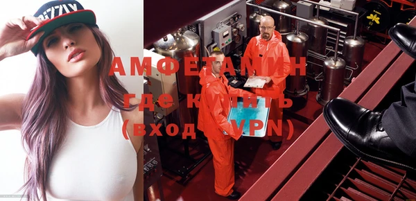 меф VHQ Бутурлиновка
