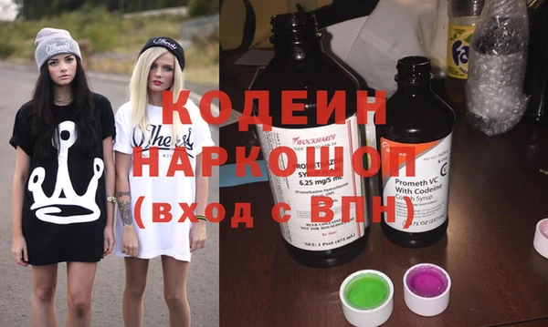 MDMA Валдай