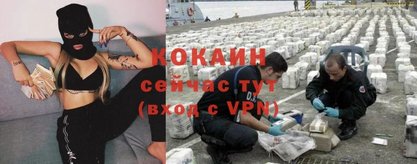 MDMA Валдай