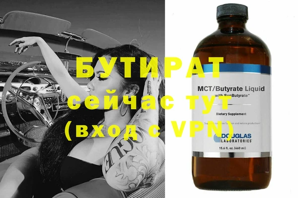 меф VHQ Бутурлиновка