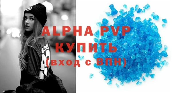 MDMA Валдай