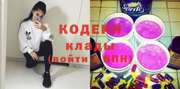 кокаин Козловка
