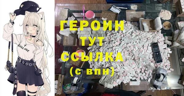 MDMA Валдай