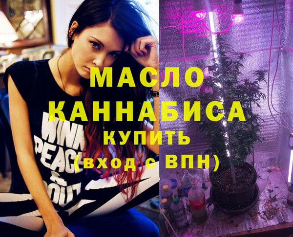 винт Валуйки