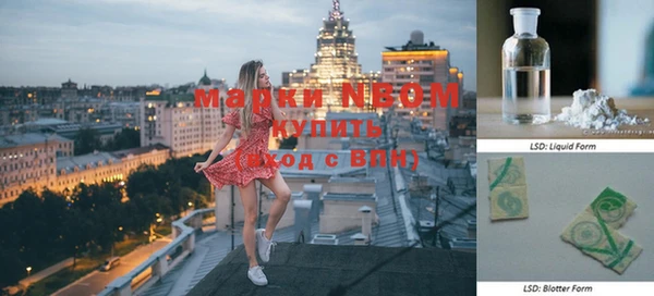 MDMA Валдай