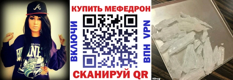 МЯУ-МЯУ кристаллы  Ковдор 