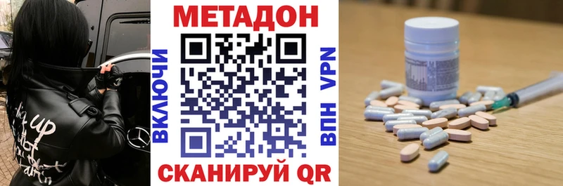 купить  сайты  Ковдор  МЕТАДОН мёд 