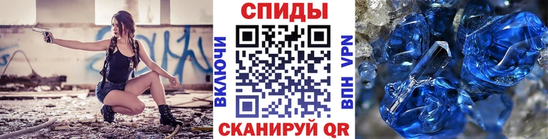 МЕТАМФЕТАМИН пудра Ковдор