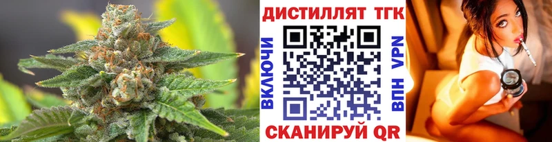 Дистиллят ТГК Wax  Ковдор 