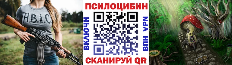 Галлюциногенные грибы ЛСД  купить наркотик  Ковдор 